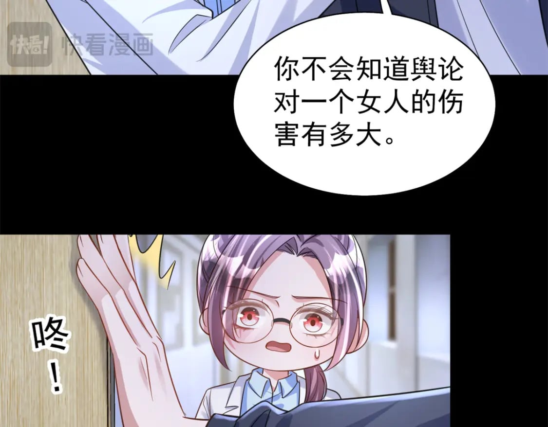 90 想抢我男人，做梦！72