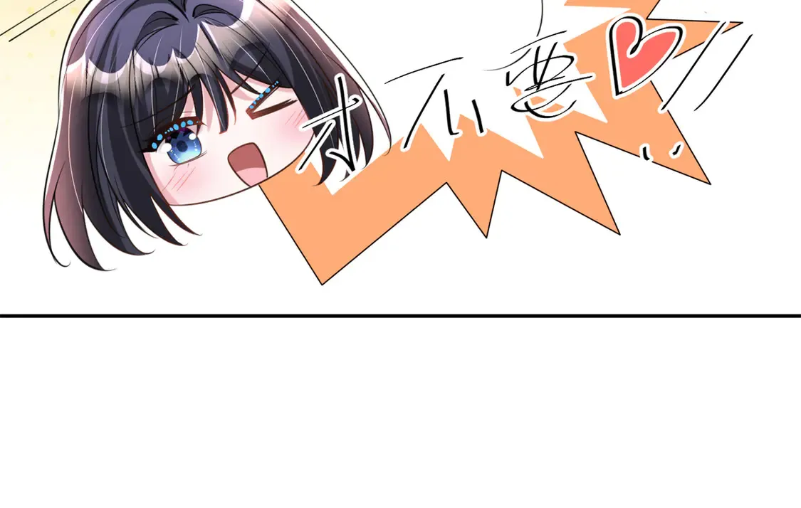 166 锦鲤少女有宝宝了！115