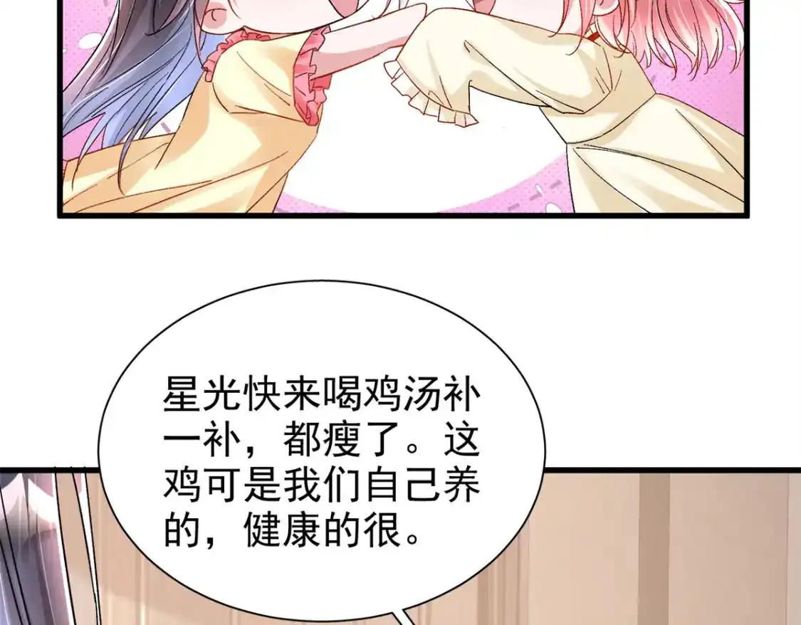139 拍卖会7
