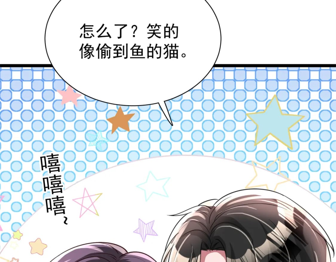 109 我们的误会还没解开呢46