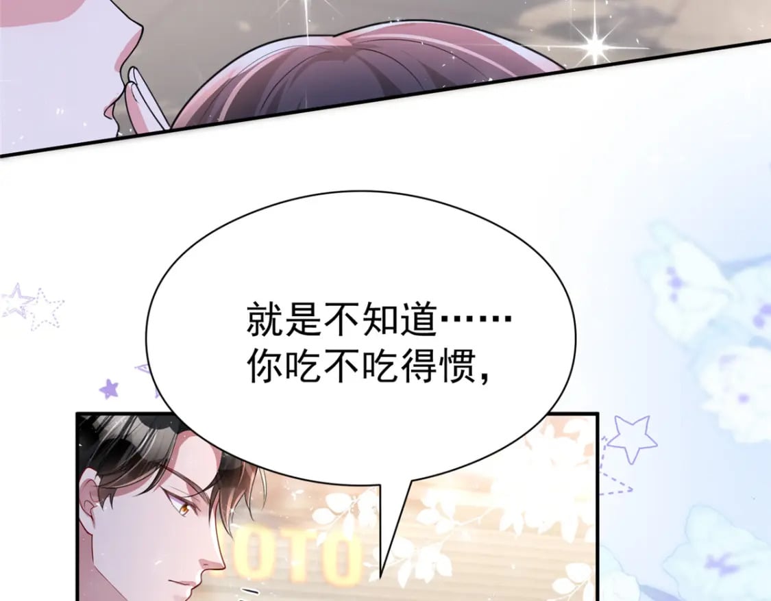 76 情侣装！64