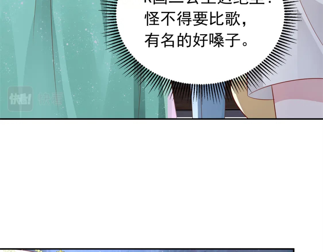 63 真正的美人鱼之歌16