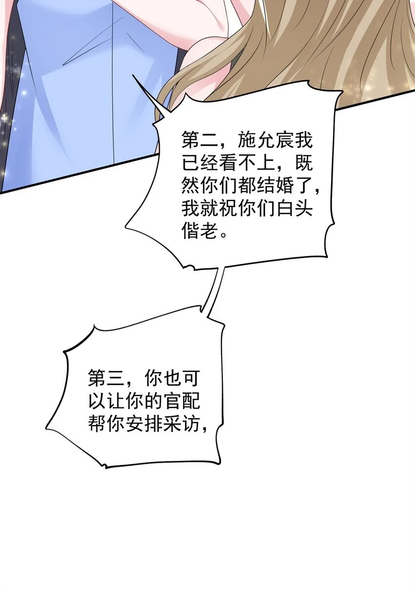44 你们能有什么缘分6