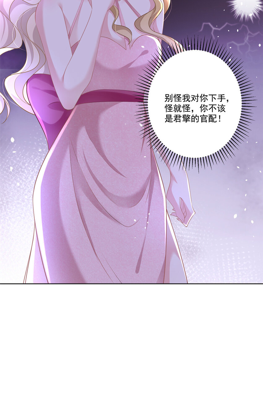 18 删我照片？绝交！44
