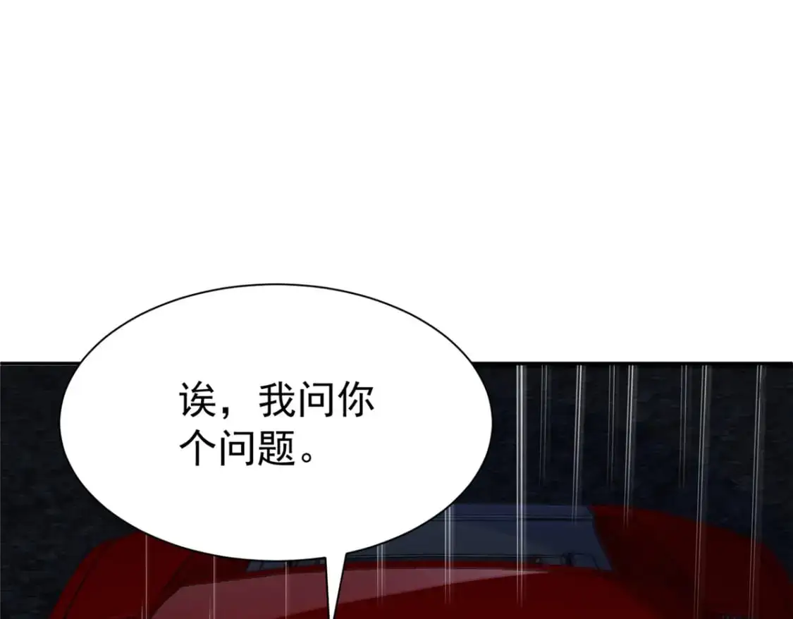 132 夜君擎有别的女人？69