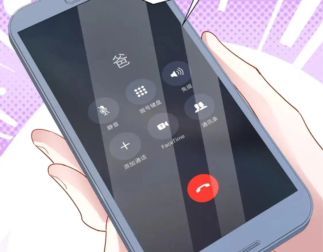 114 订婚取消了79
