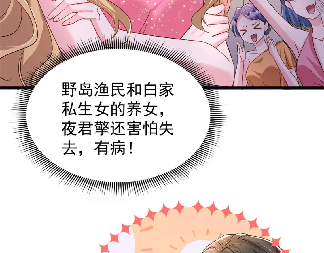 148 你要向我求婚？64