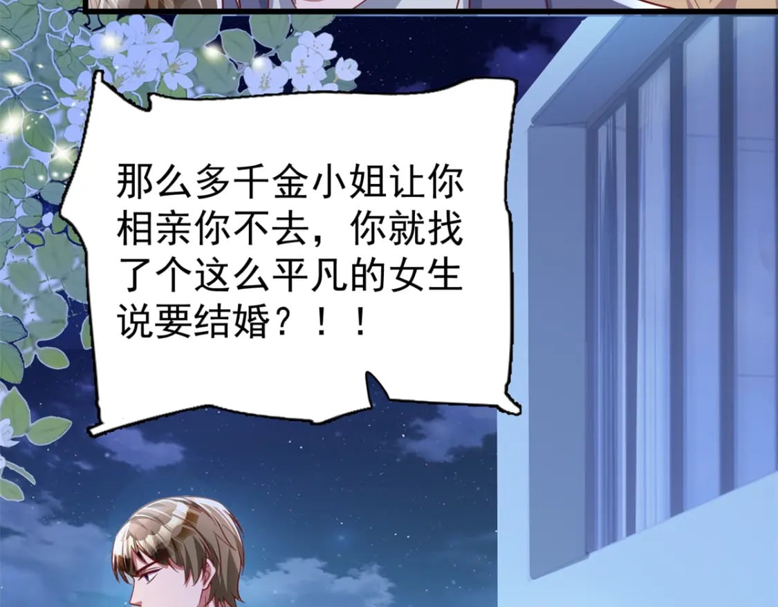 109 我们的误会还没解开呢80