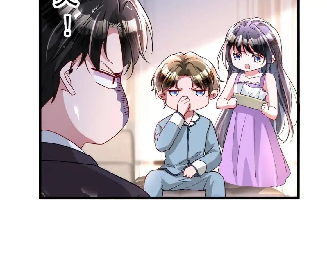 129 大毒瘤又又又吃醋了46