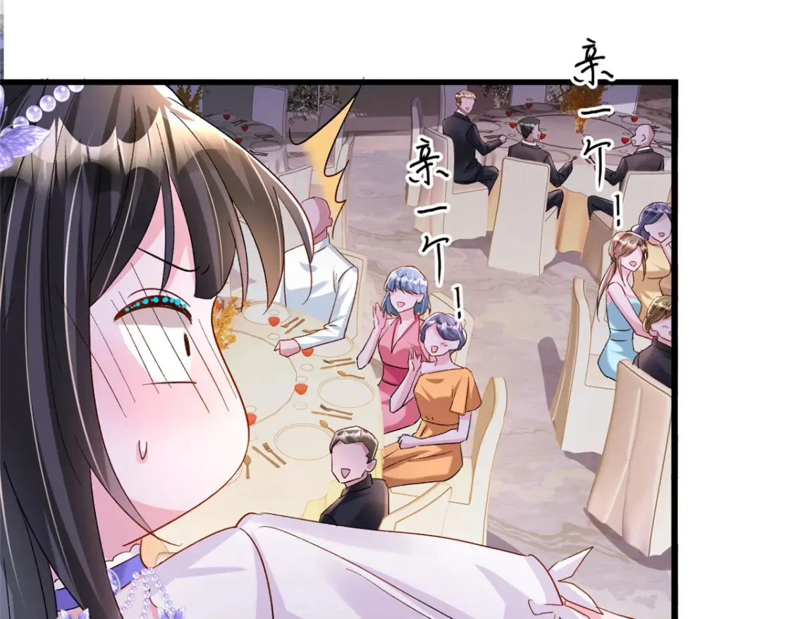 148 你要向我求婚？53