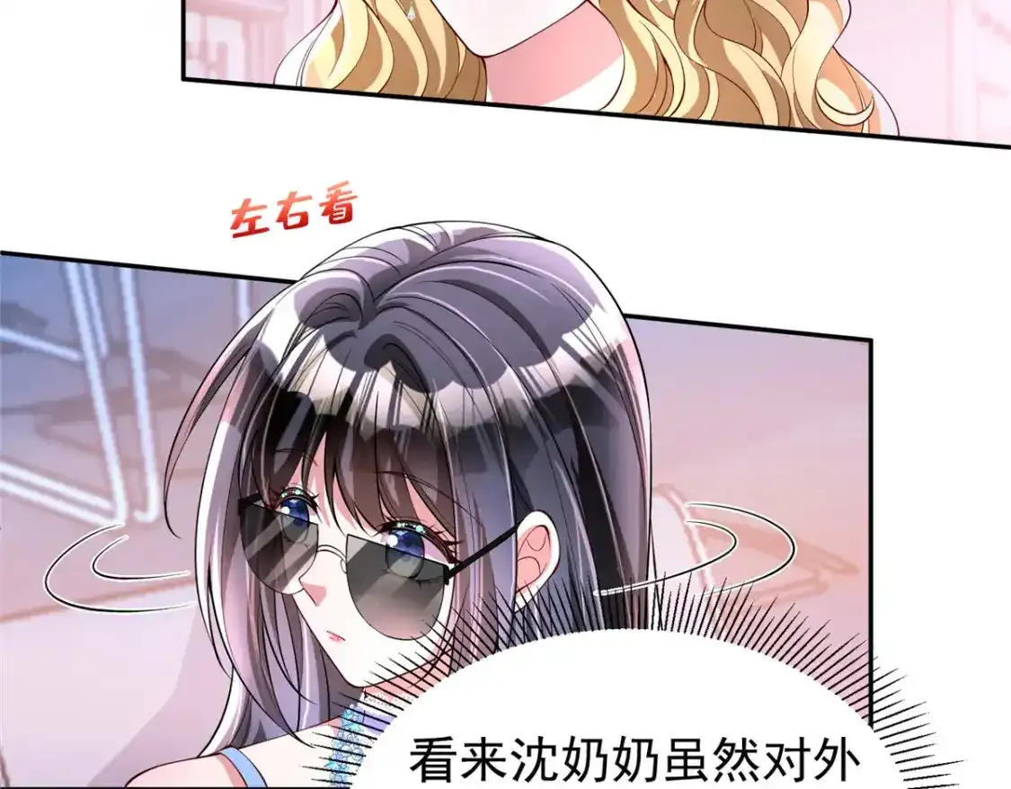 140 厄运之钻26