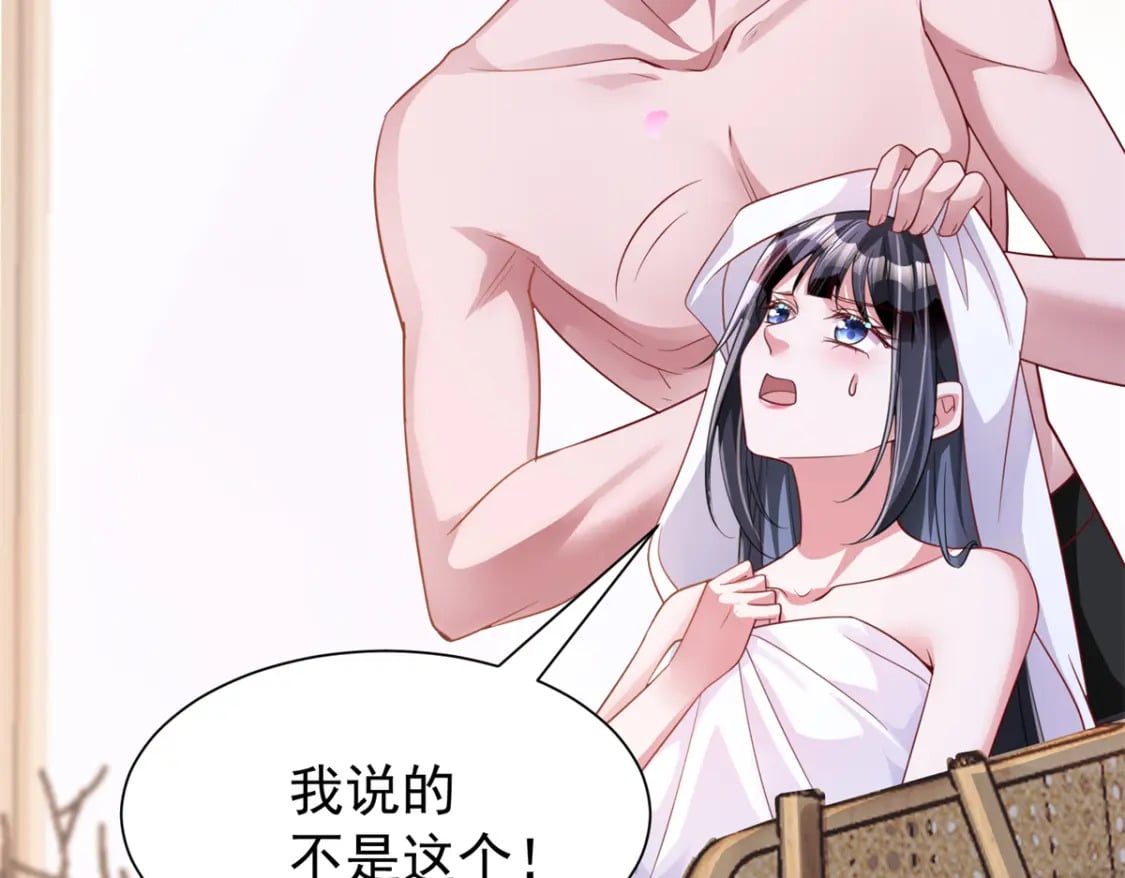 106 大毒瘤就是秦军叶？45