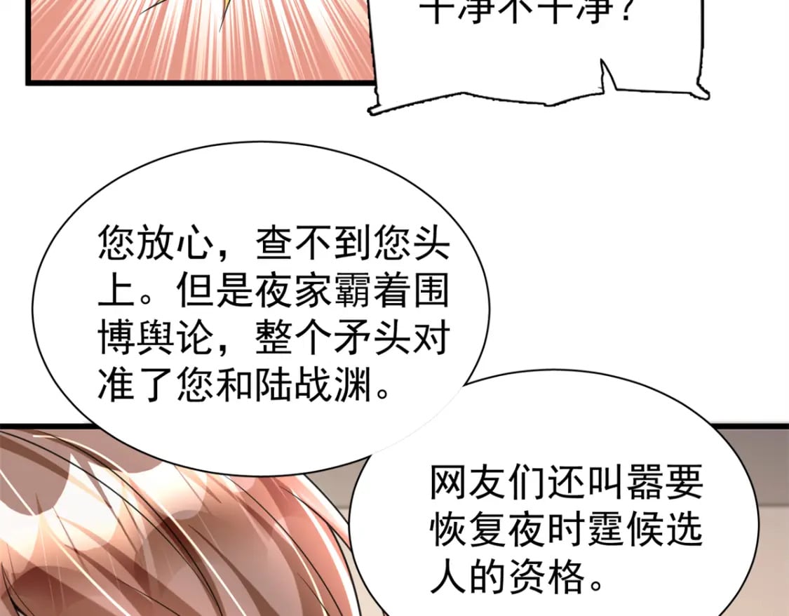 101 变成鱼给你看87