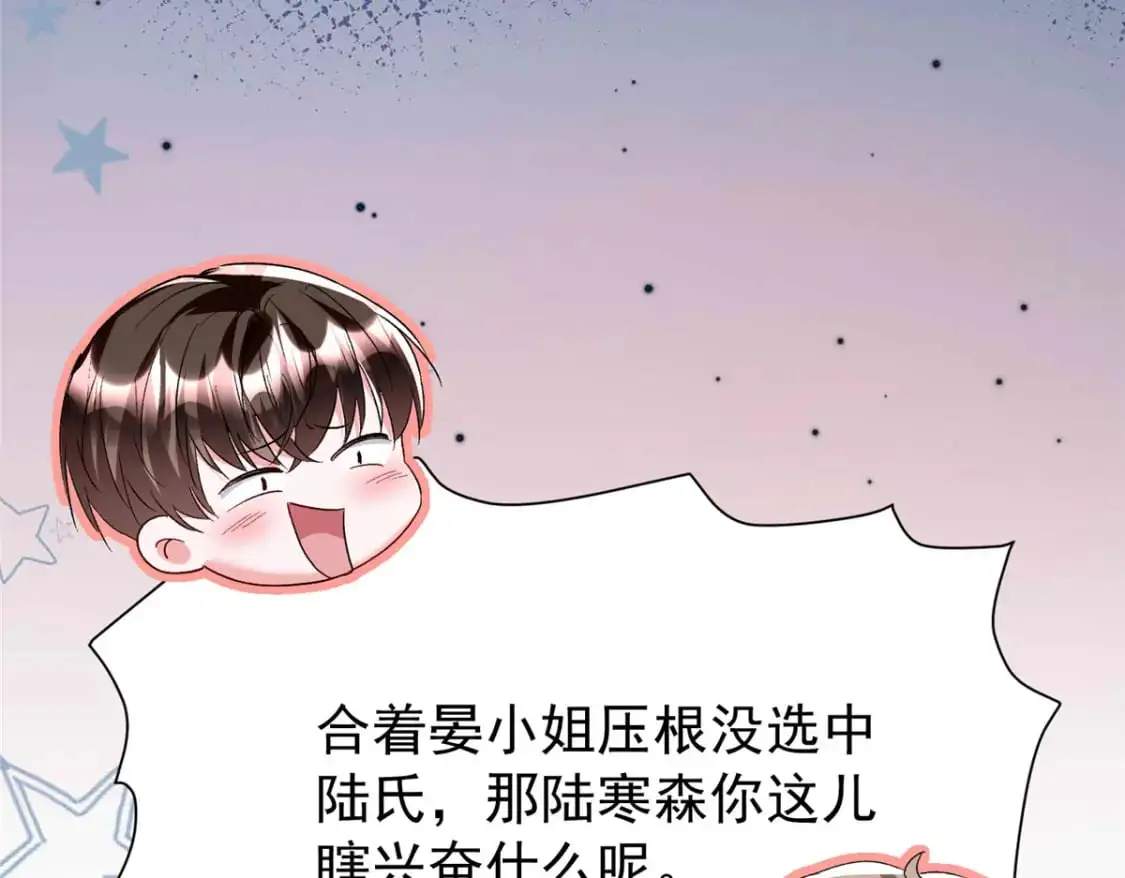 118 国家送我的小福星50