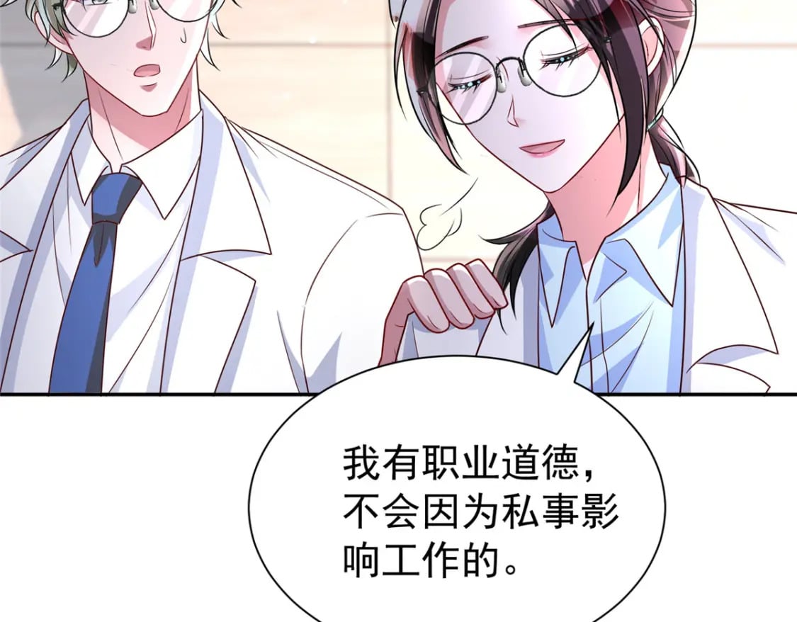 78 好久不见，你还好吗？59