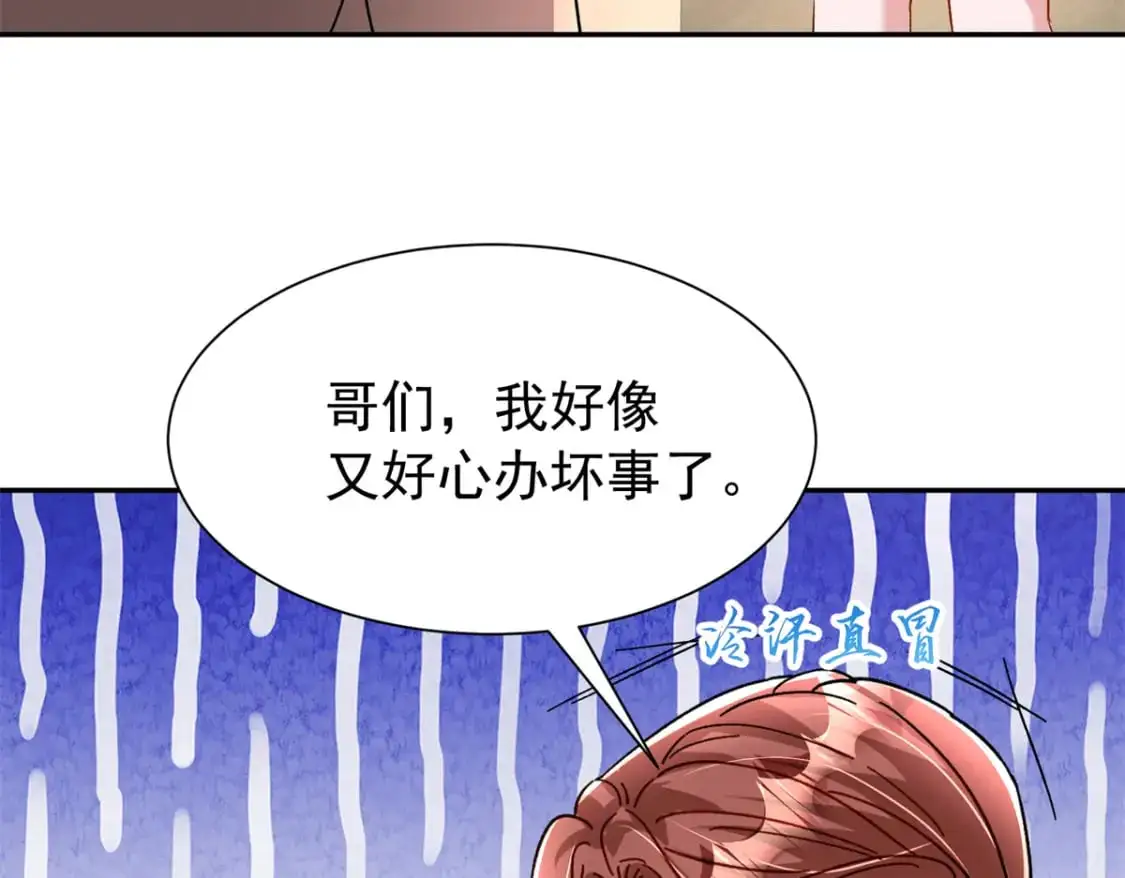 136 给老婆认错52