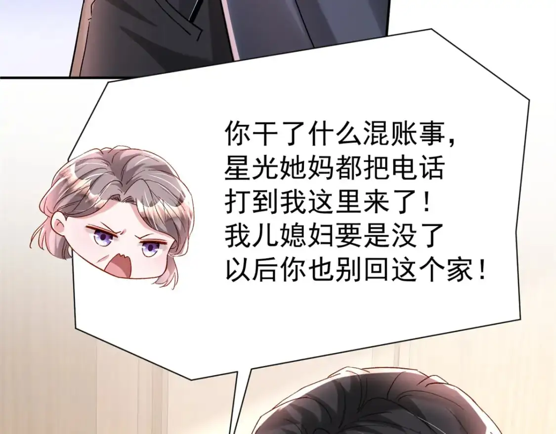 136 给老婆认错33