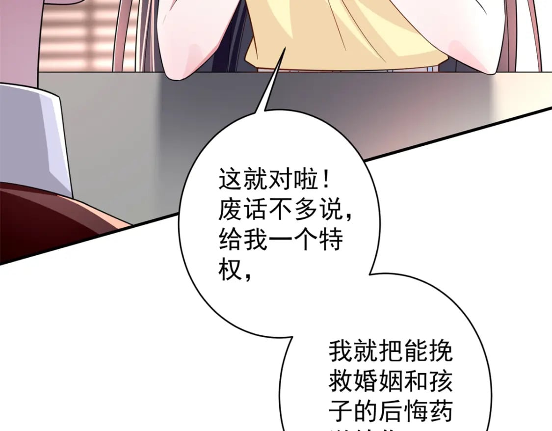 61 是宝宝……？50