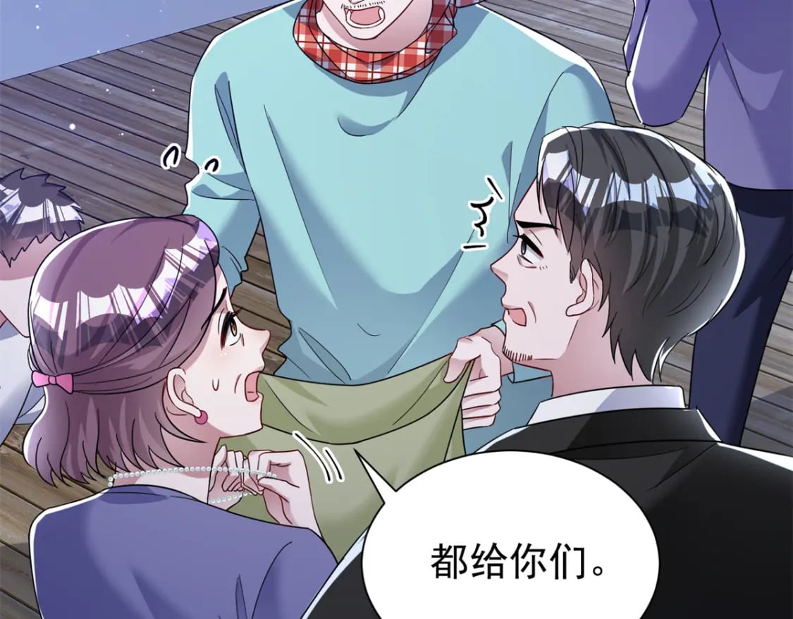 88 让我教你什么是真正的打劫！31