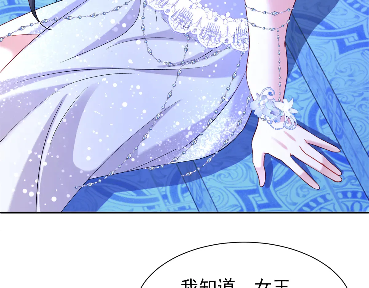 174 陪女王殿下吹海风87