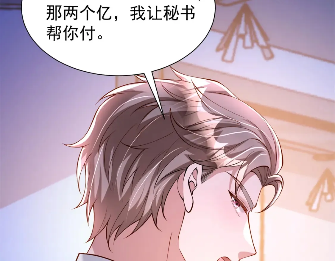142 给你生一堆鱼籽7