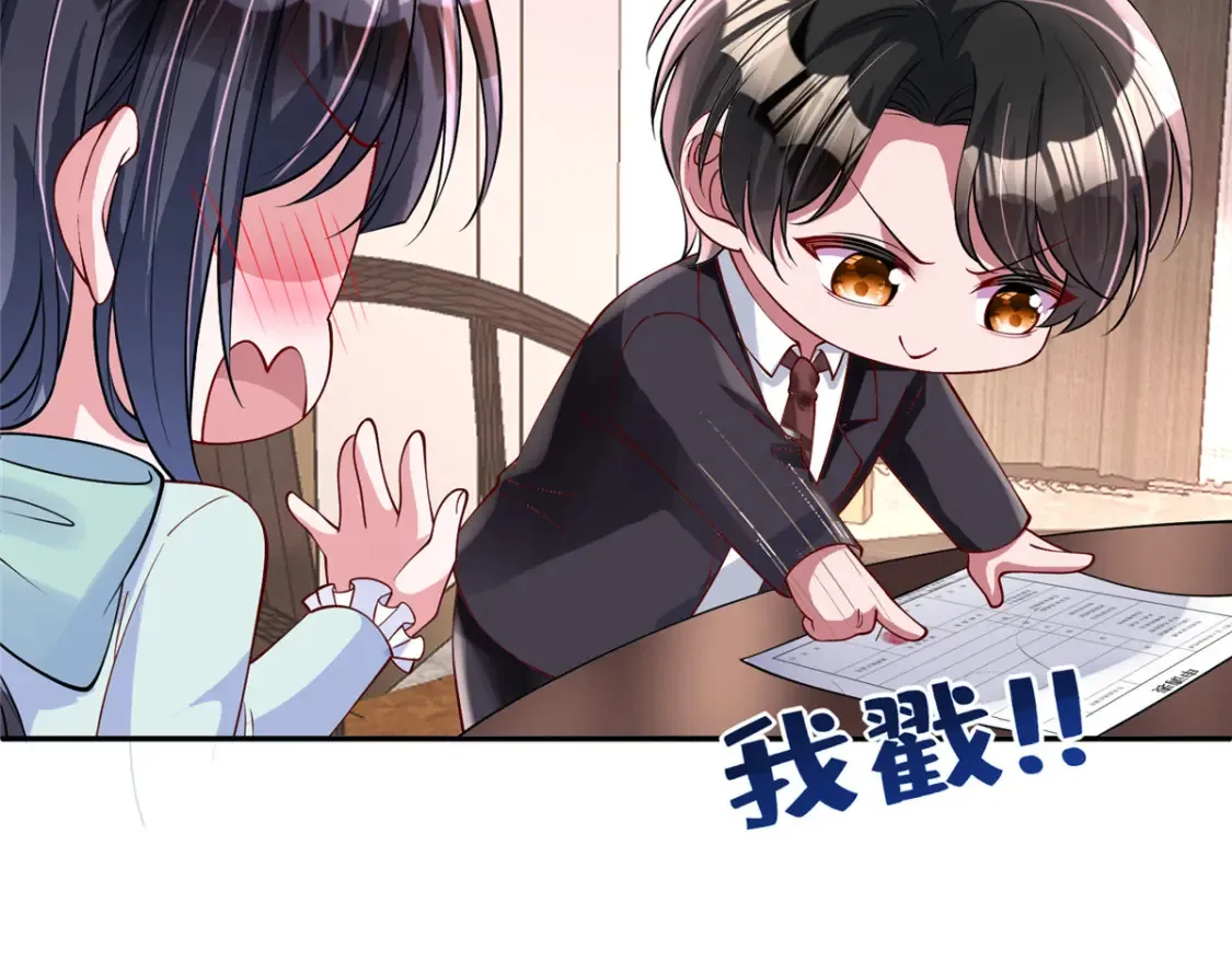 156 备孕啦！33