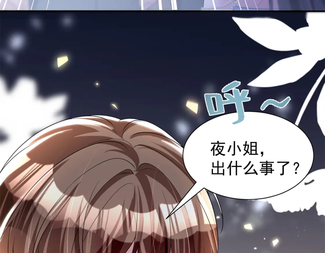 65 连你也不相信我的话吗？70