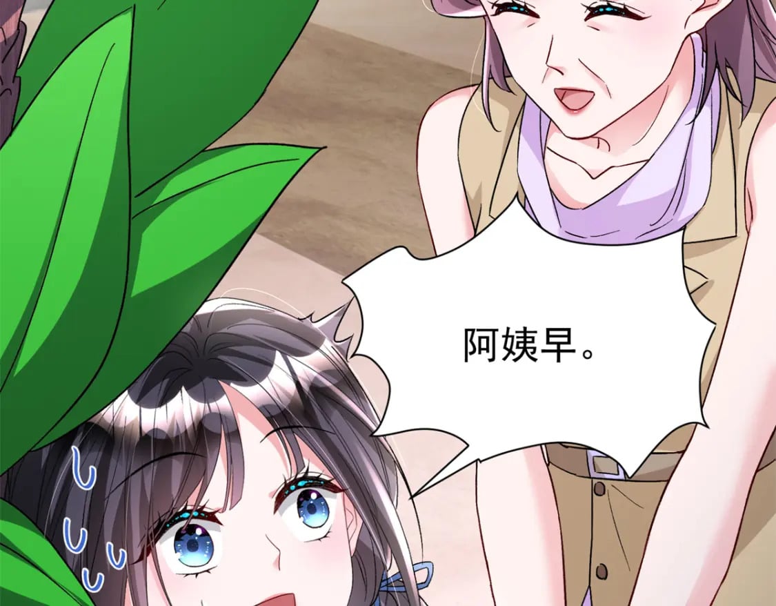 98 妈妈好厉害！31