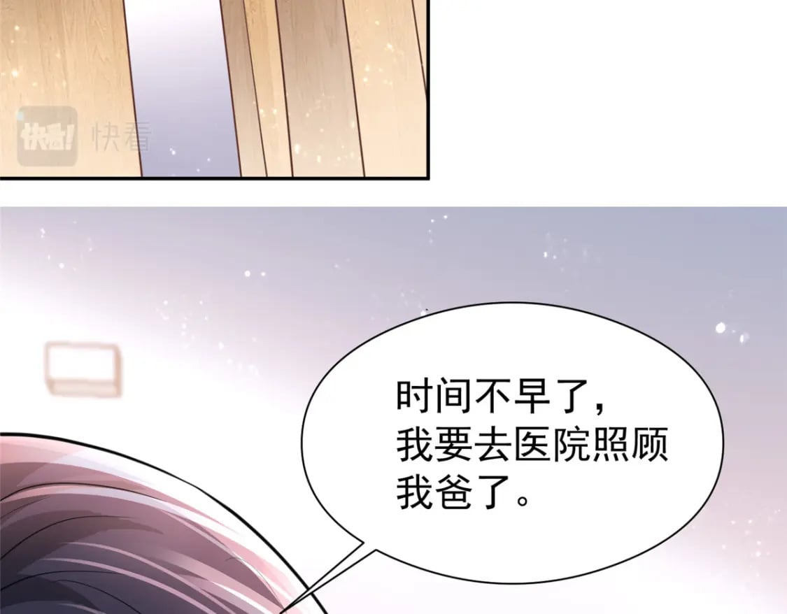 76 情侣装！42