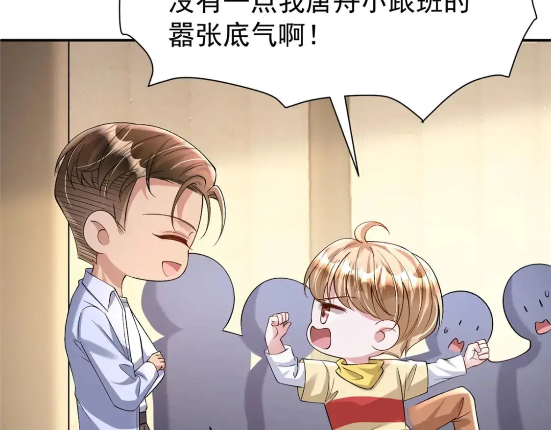 121 不想去提亲77