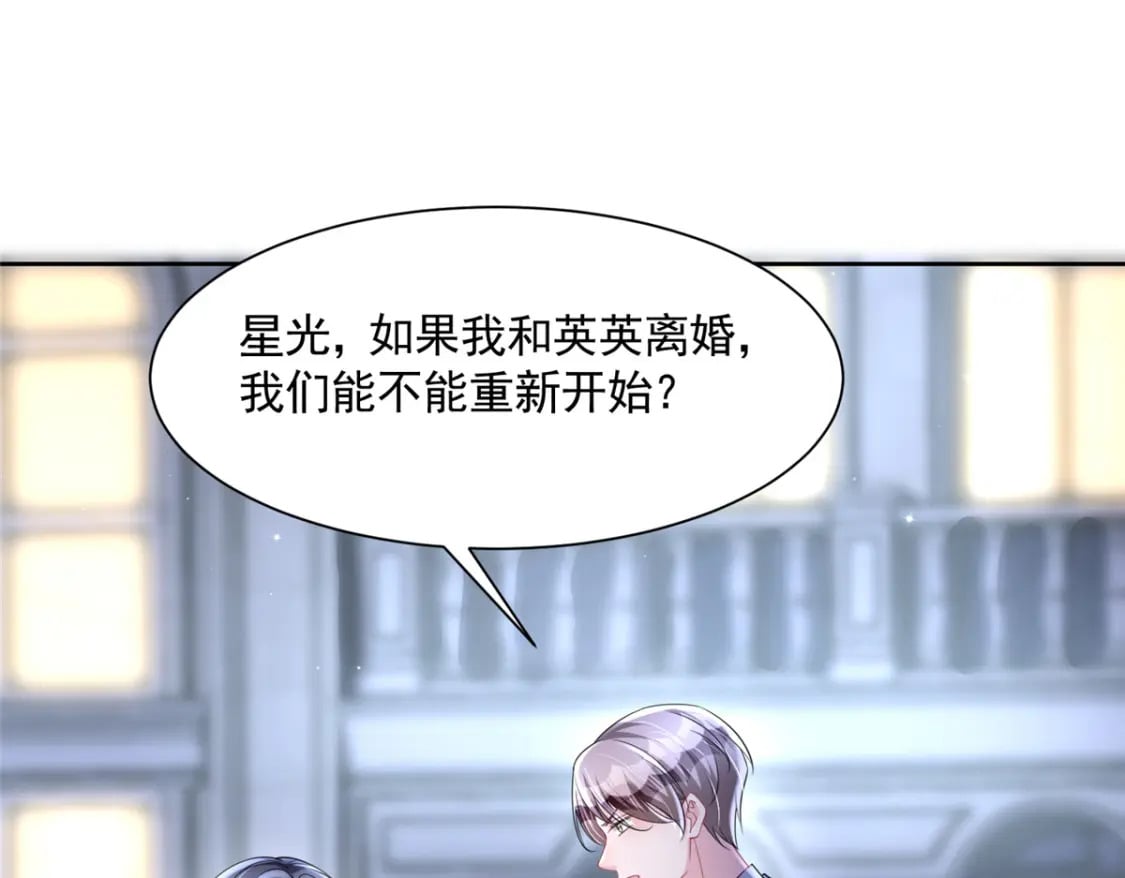 64 小鱼尾不接我电话？！16