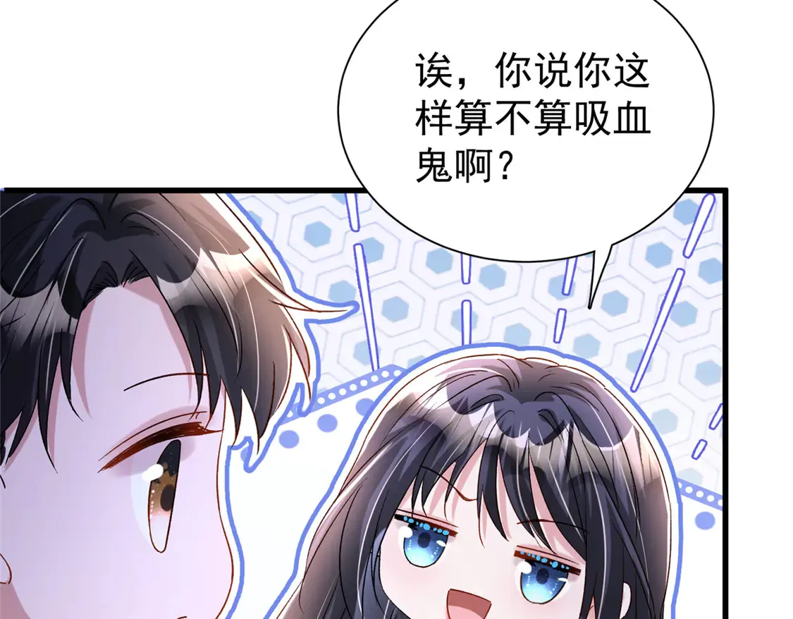 165 怀孕了？8