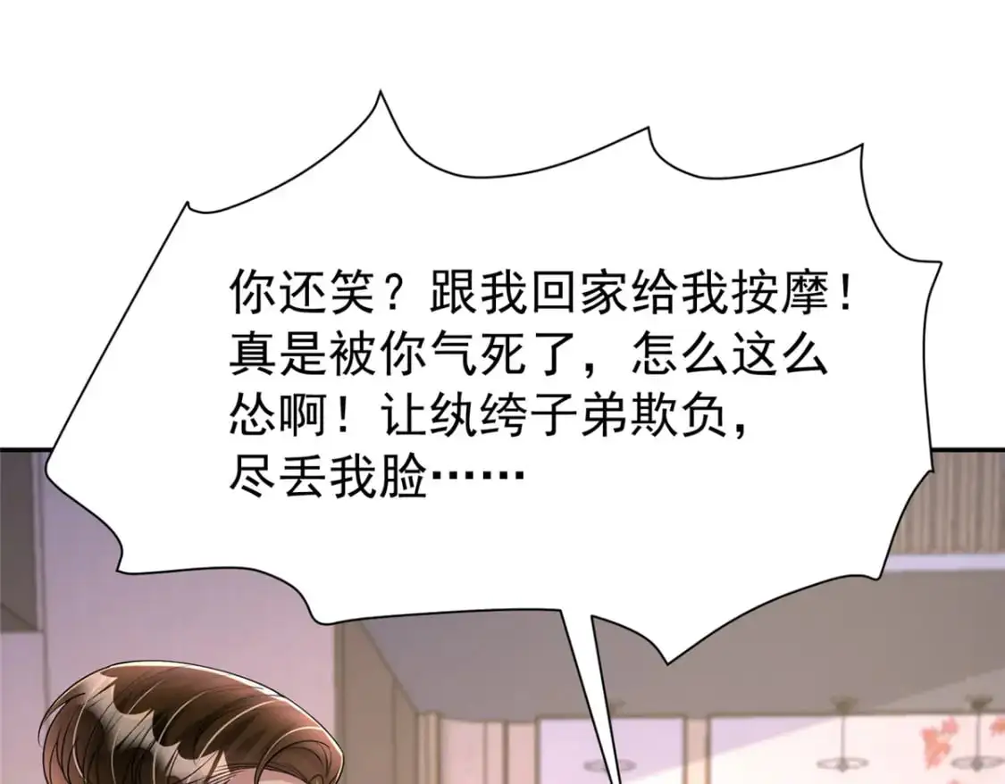 121 不想去提亲99