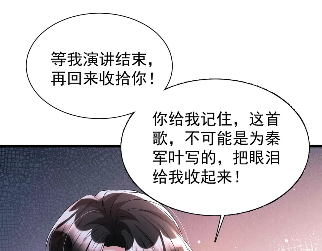 103 官配合体了!77