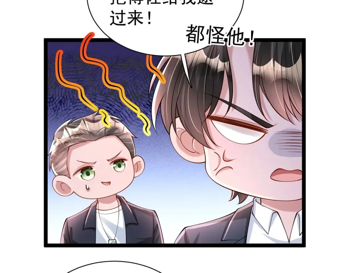 137 被误会的滋味49