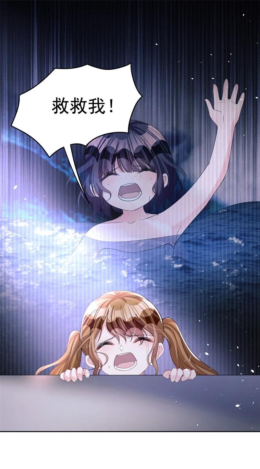 31 她是世界上最漂亮的美人鱼11