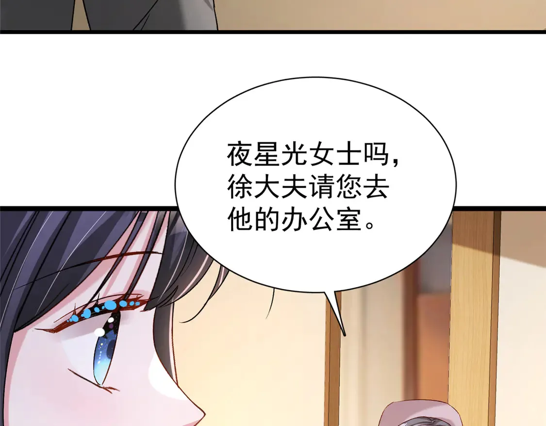 165 怀孕了？31
