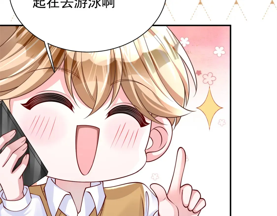 152 那条美人鱼是谁！？84
