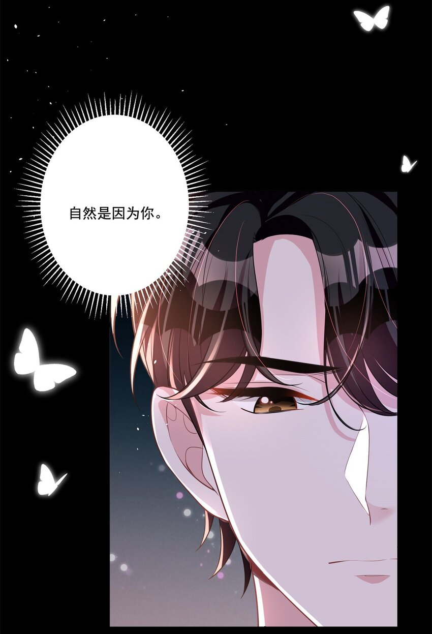 24 老公的牛排就是美味36