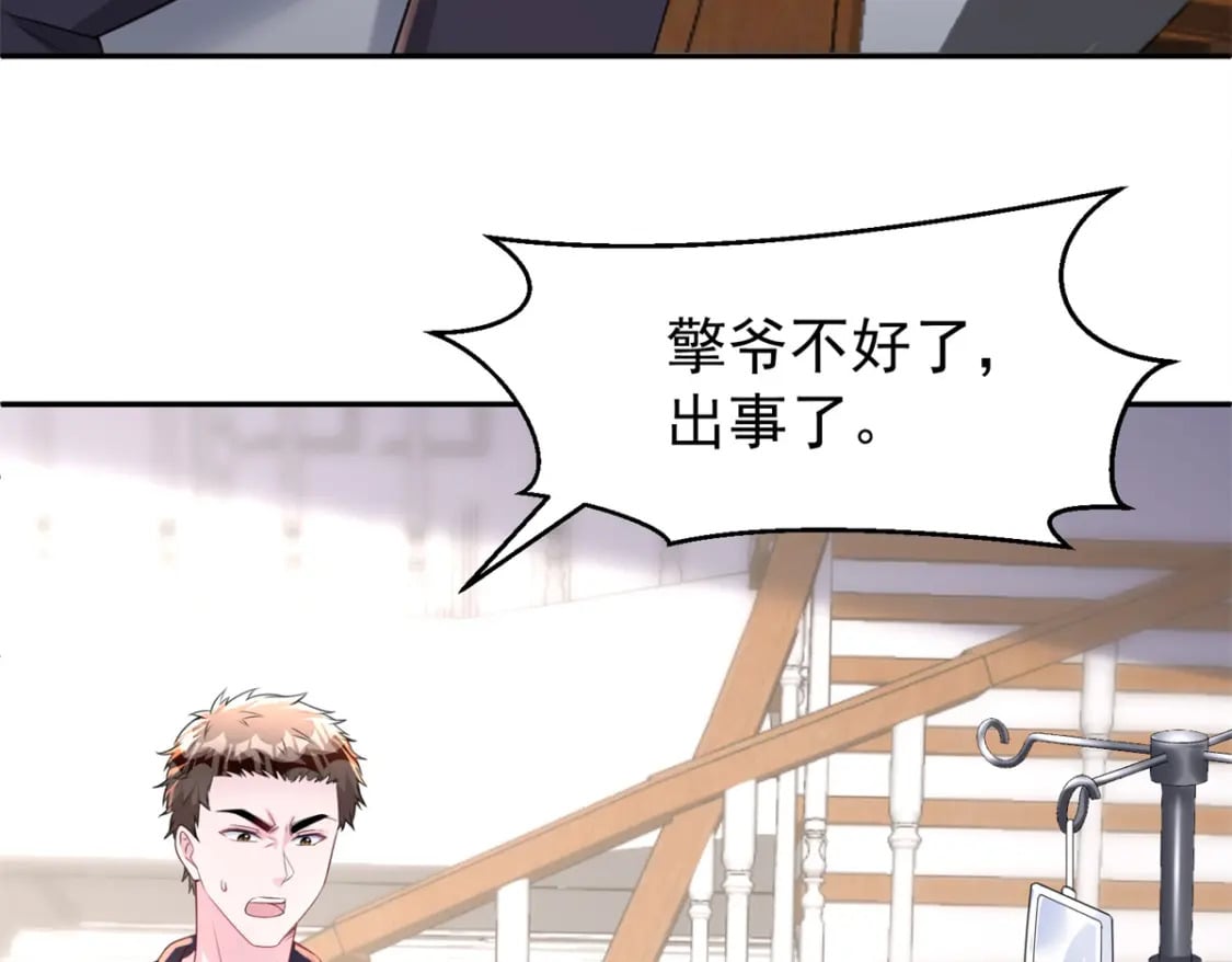 54 我想你想得要疯了120
