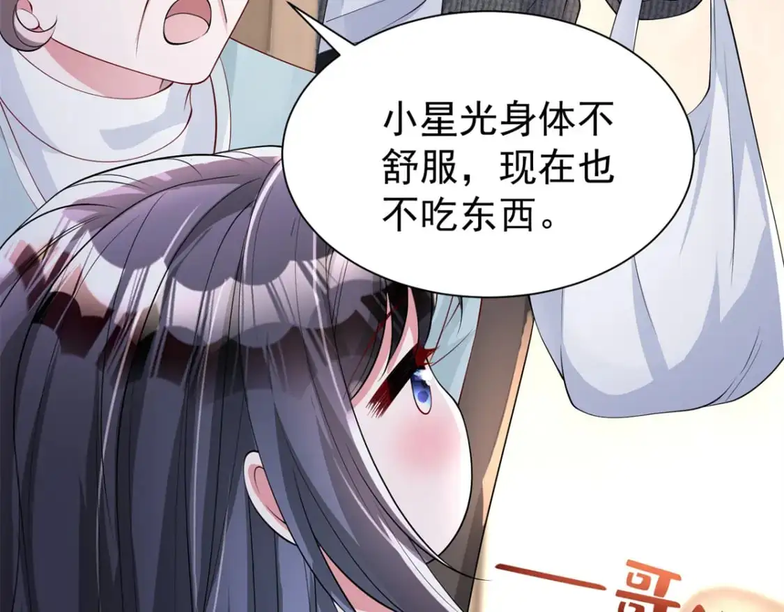 133 夜君擎说谎了？90