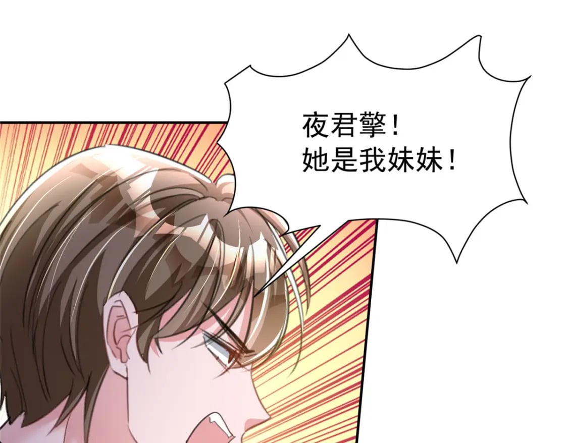 91 你儿子管别人叫爸爸了！73