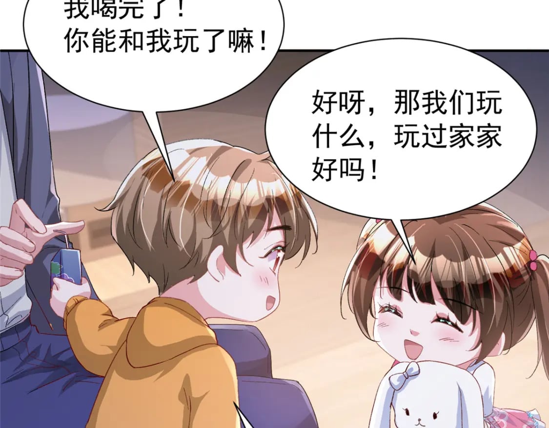 108 还是小萝莉的话管用63