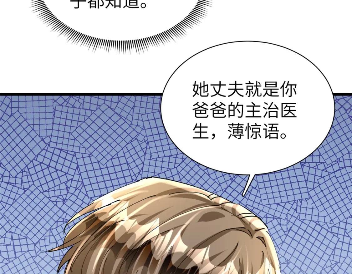 81 哪里郎才女貌了77