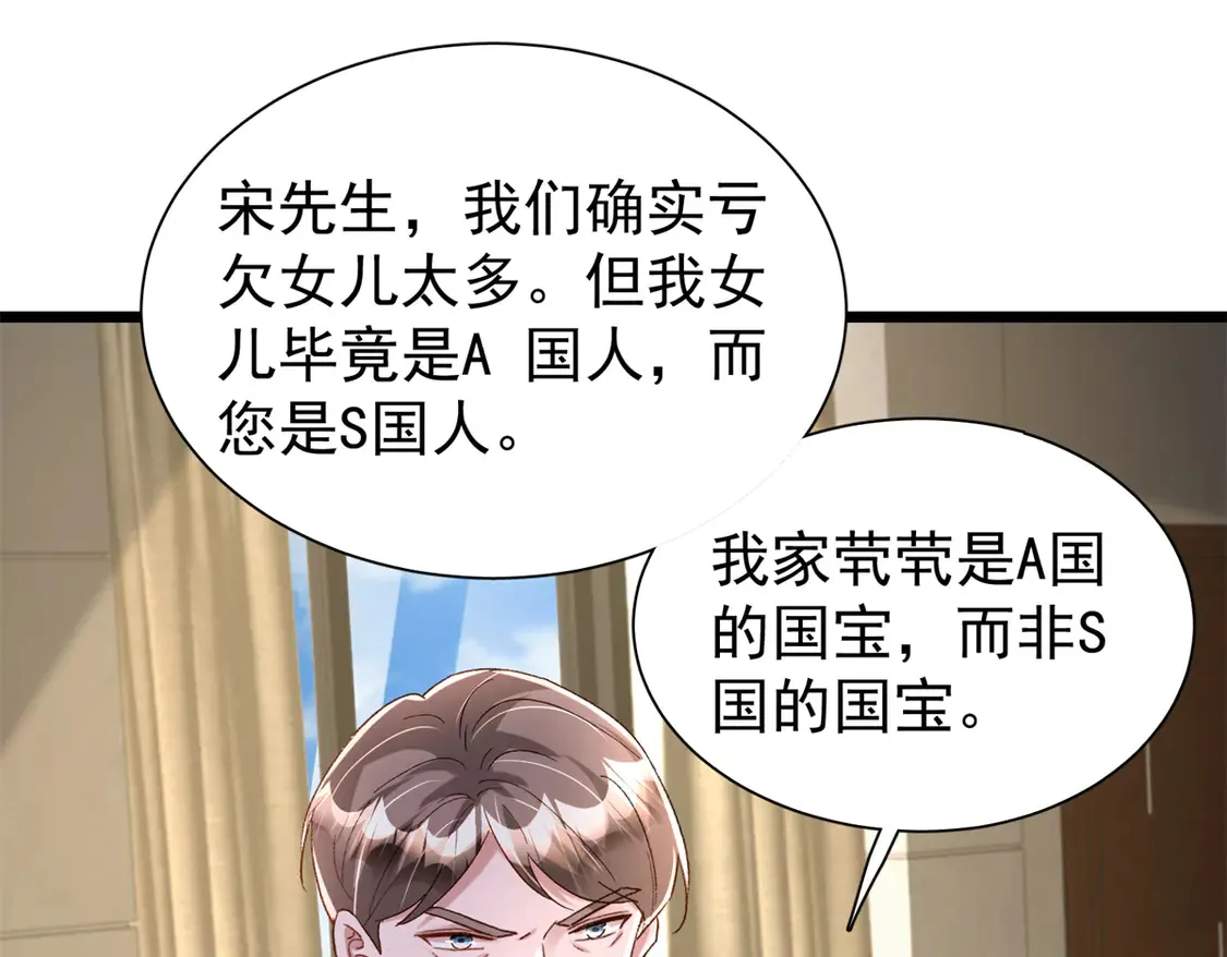 160 亲哥哥竟然是...？21