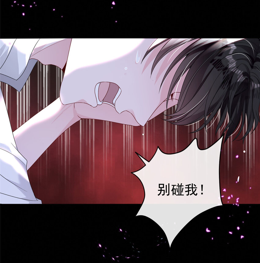 13 陪我熬过去……36
