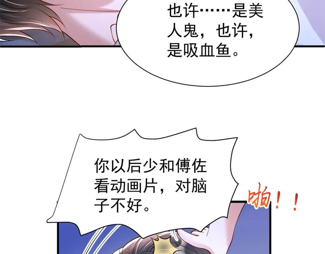 142 给你生一堆鱼籽92