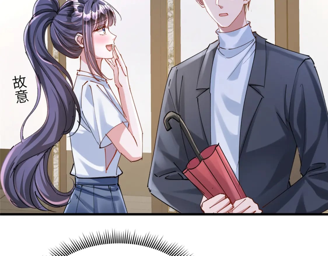 81 哪里郎才女貌了63
