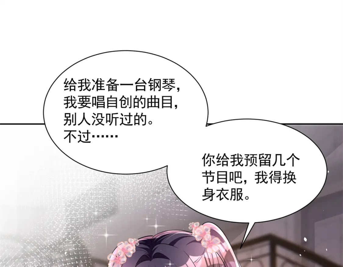 63 真正的美人鱼之歌54