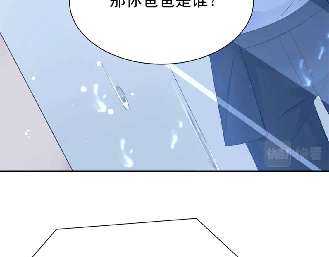 79 她有儿子了？！42